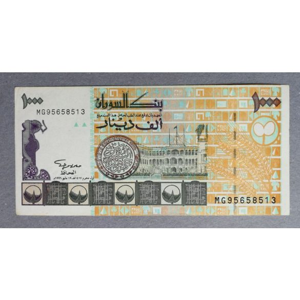 Szudán 1000 Dinars 1996 XF+