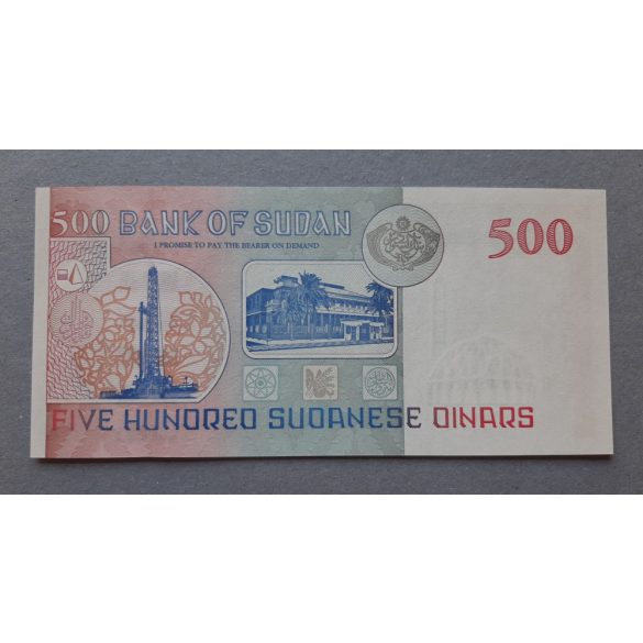 Sudan 500 Dinars 1998 UNC