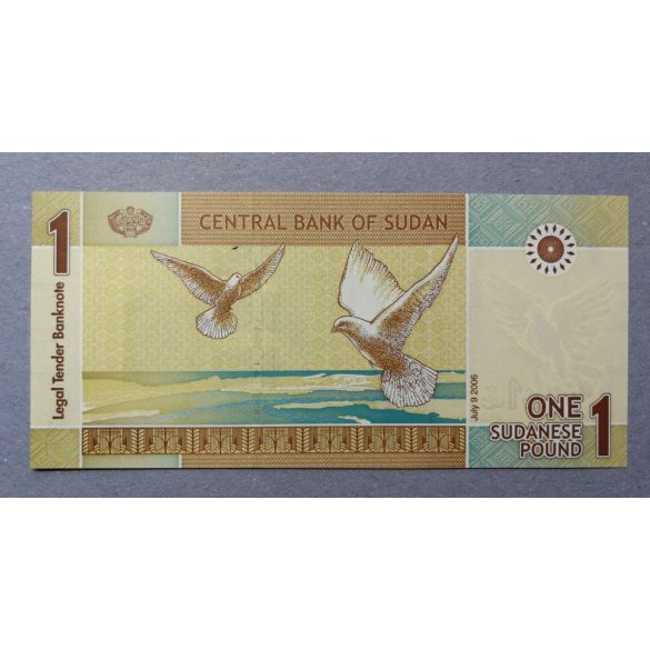 Sudan 1 Pound 2006 Unc