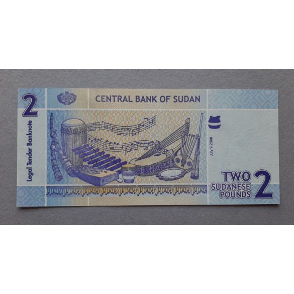 Sudan 2 Pounds 2006 UNC