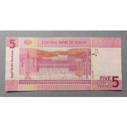 Sudan 5 Pounds 2006 Unc