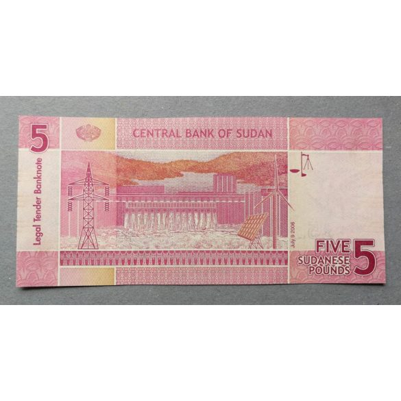 Sudan 5 Pounds 2006 Unc