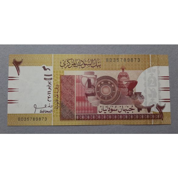 Sudan 2 Pounds 2011 UNC