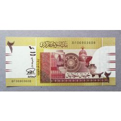 Sudan 2 Dinars 2015 UNC