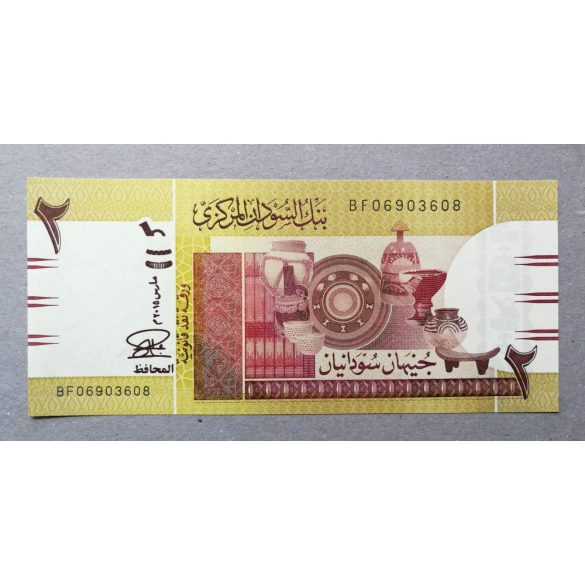 Sudan 2 Dinars 2015 UNC