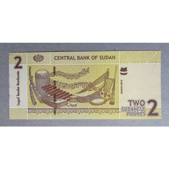 Sudan 2 Dinars 2015 UNC