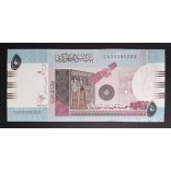 Sudan 5 Pounds 2017 Unc 