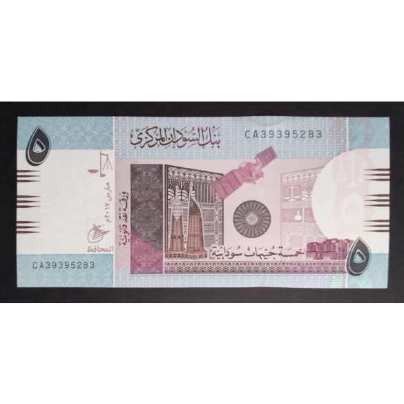 Sudan 5 Pounds 2017 Unc 