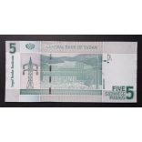 Sudan 5 Pounds 2017 Unc 