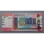 Sudan 50 Dinars 2018 UNC