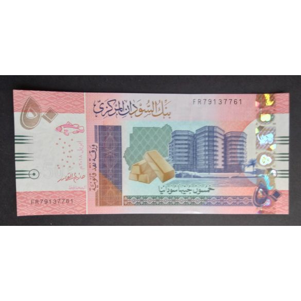 Sudan 50 Pounds 2018 Unc