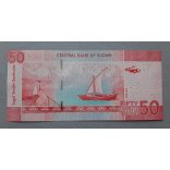 Sudan 50 Dinars 2018 UNC