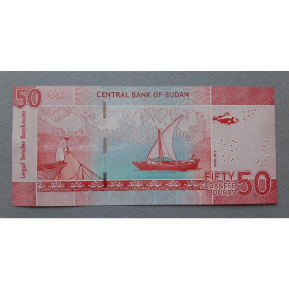 Sudan 50 Dinars 2018 UNC