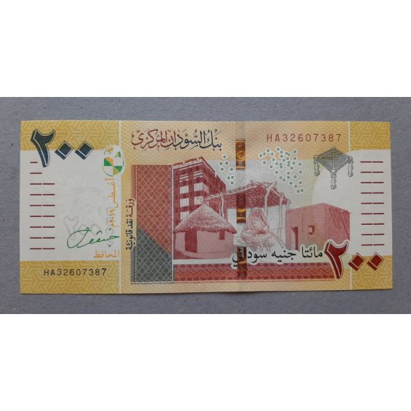 Sudan 200 Dinars 2019/20 UNC