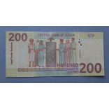Sudan 200 Dinars 2019/20 UNC