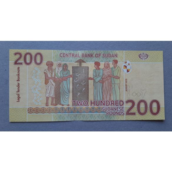 Sudan 200 Dinars 2019/20 UNC