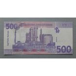 Sudan 500 Pounds 2019 UNC