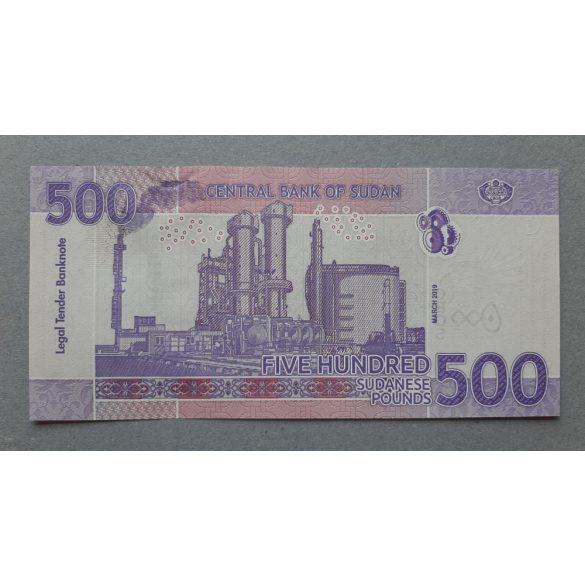 Sudan 500 Pounds 2019 UNC