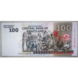 Swaziland 100 Emalangeni 2010 UNC