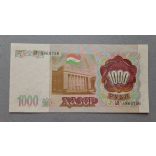 Tajikistan 1000 Rubles 1994 aUNC+