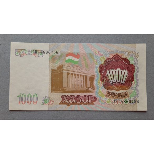 Tajikistan 1000 Rubles 1994 aUNC+