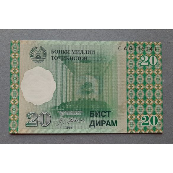 Tajikistan 20 Diram 1999 UNC