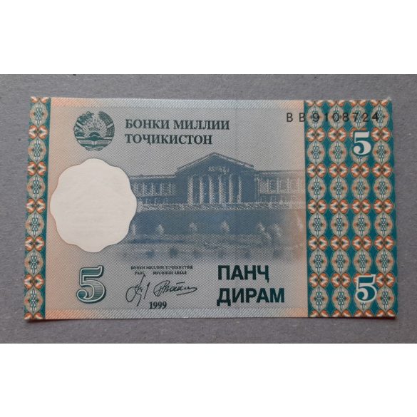 Tajikistan 5 Diram 1999 UNC