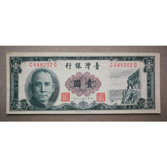 Taiwan 1 Dollar 1961 aUNC