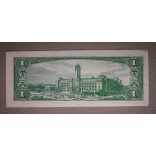 Taiwan 1 Dollar 1961 aUNC