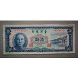 Taiwan 10 Dollars 1963 F+