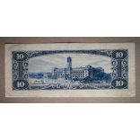 Taiwan 10 Dollars 1963 F+