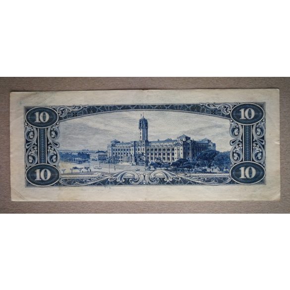 Taiwan 10 Dollars 1963 F+