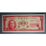 Taiwan 5 Dollar 1964 Unc