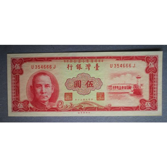 Taiwan 5 Dollar 1964 Unc