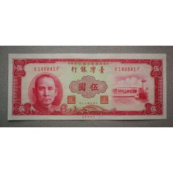 Tajvan 5 Dollars 1964 XF