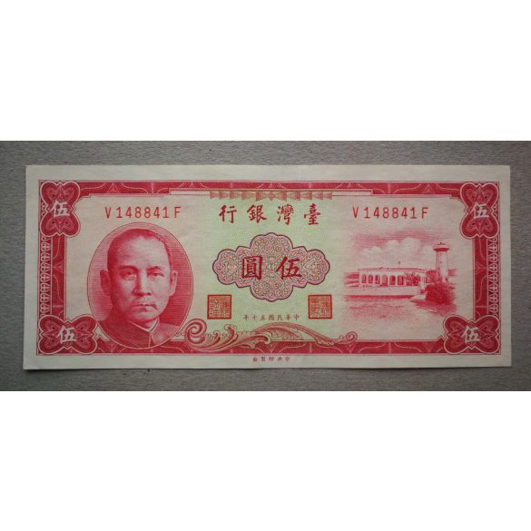 Tajvan 5 Dollars 1964 XF