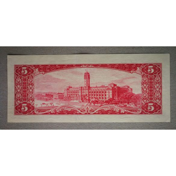 Taiwan 5 Dollars 1964 XF