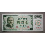 Taiwan 100 Dollars 1972 XF+