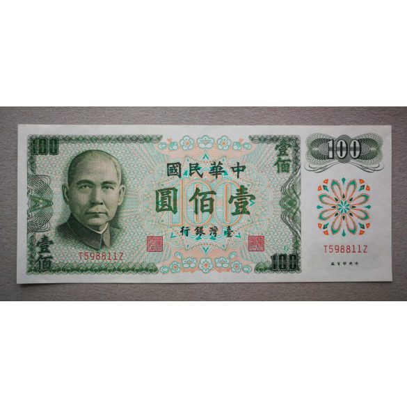 Tajvan 100 Dollars 1972 XF+