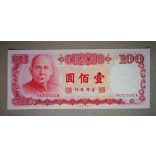 Taiwan 100 Dollars 1988 UNC