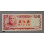 Tajvan 100 Dollar 1988 aUNC+