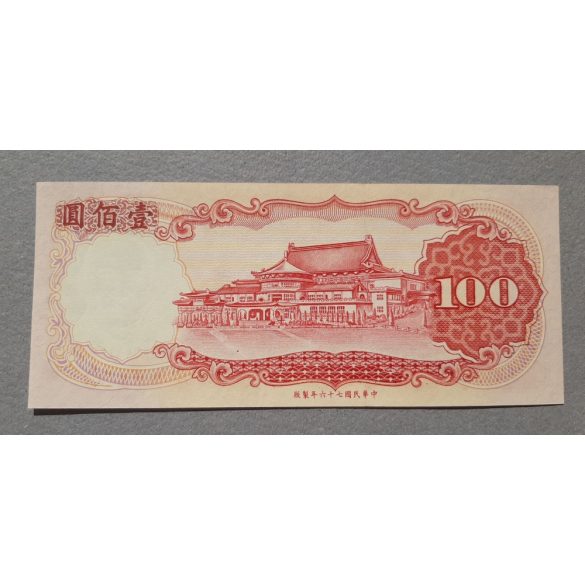 Tajvan 100 Dollar 1988 aUNC+