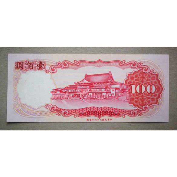 Taiwan 100 Dollars 1988 UNC