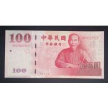 Taiwan 100 Dollars 2001 UNC