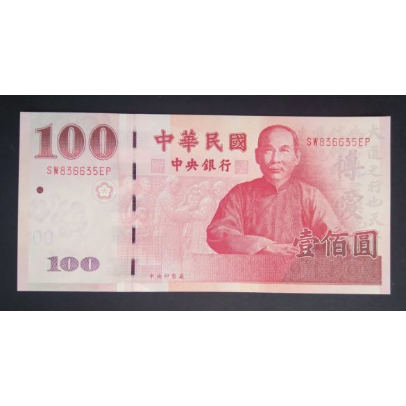 Taiwan 100 Dollars 2001 UNC