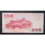 Taiwan 100 Dollars 2001 UNC