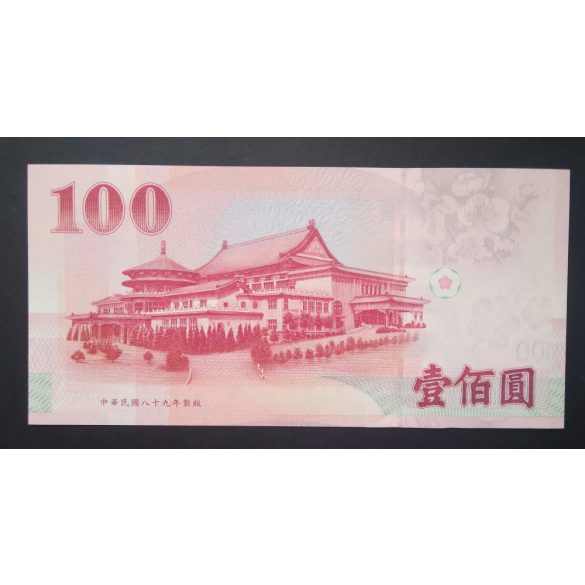 Taiwan 100 Dollars 2001 UNC