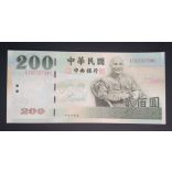 Taiwan 200 Dollars 2002 UNC