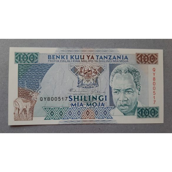 Tanzania 100 Shilling 1993