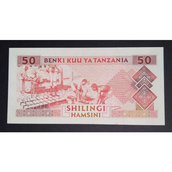 Tanzania 50 Shillings 1993 UNC
